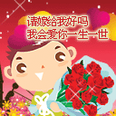 美女你唱得漂亮表情到位5