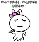 被打的熊猫头沙雕表情包5