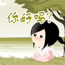 祝生日快乐表情包九张10