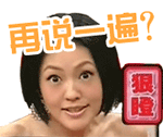 竖屏文字表情图片7
