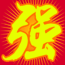 2023有关问候的文字表情8