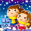 形容血源包的字符表情2