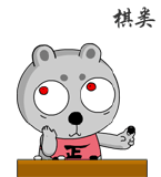 2025最火表情包美女5