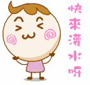 我想在你的爱情里的表情包10