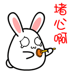 好心情的表情包大全7