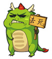 动漫恋爱日常表情包7