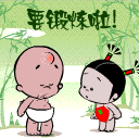 10张李商隐的恶搞表情10