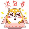 小朋友生气表情包简笔画6