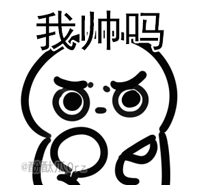 iphonex动漫表情包5