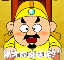 10张搞笑的搞笑表情12
