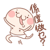 祝福必备表情包10