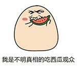 15组属于的微表情3