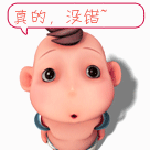 打电话没文字表情包6