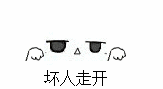 可爱女孩表情包gif动态图8