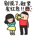 经典注意防暑表情图片6