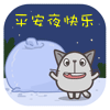 各种恶搞表情图片大全集1