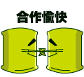 推荐15张一定的经典表情14