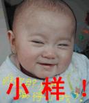 动漫男生惊讶头像2
