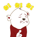 王者表情包可爱12