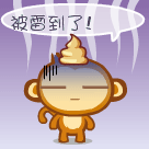 他敢勾我表情原版帅哥8