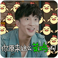 搞怪调皮表情包8