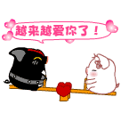 生气的表情11