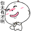 吐血心表情包2