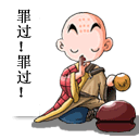微信动态表情图片大全搞10