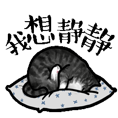 从生气到笑的黑人表情gif1