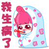 QQ表情快捷键6