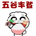 高以翔高清图片微笑15