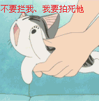 中秋祝福的表情包7
