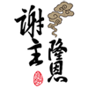 奥特曼文字表情包分享展示2