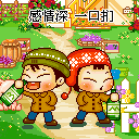描述狐狸的GIF表情9