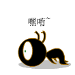 印度人睁大眼睛搞笑表情包5