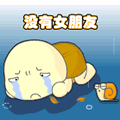 拍抖音搞怪表情包图片6