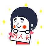 亲亲表情符号微信1