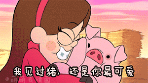 15张哀家的动态表情3