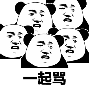 馋你很久了表情包动态图7
