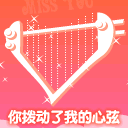 进新群的打招呼表情3