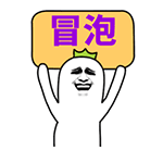 真是的表情12
