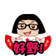 表示爱情的表情3