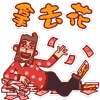 给心情涂上表情5