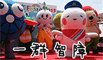 恶搞乾隆皇帝表情包9