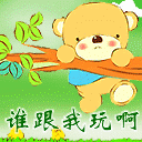 给心情涂上表情8