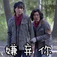 沙雕简笔画小人6