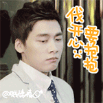 表情包发生的爱情故事11