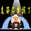 撩妹大全表情包1