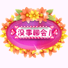 真人滑稽的表情包配字10