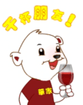 帅哥你也骂表情包8